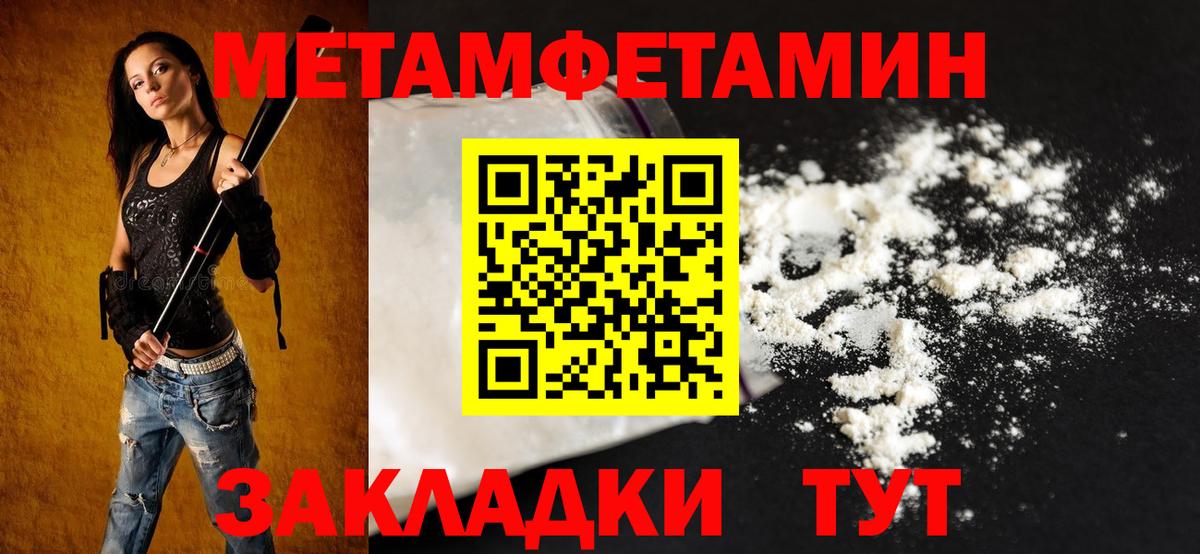 Амфетамин VHQ  АМФЕТАМИН  АМФЕТАМИН  Бирск  Вход с VPN 