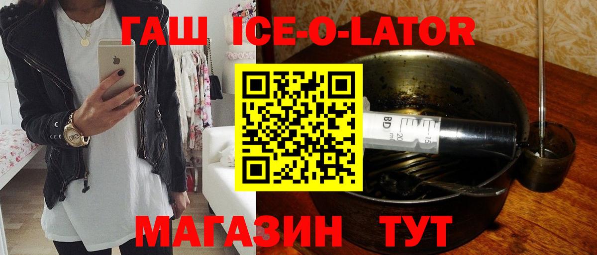 ГАШИШ AMNESIA HAZE  Вход с VPN  Гашиш хэш  Бирск 