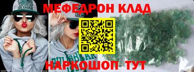 spice Кимры
