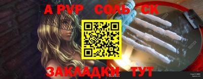 герыч Кингисепп