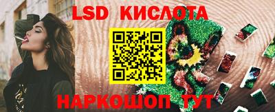 каннабис Кинель