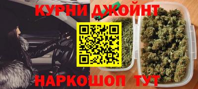 каннабис Кинель