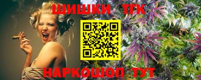 каннабис Кинель