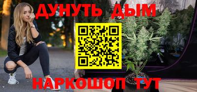 каннабис Кинель