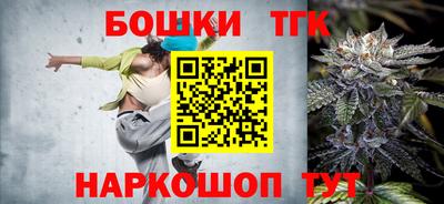 каннабис Кинель