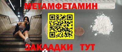 каннабис Кинель
