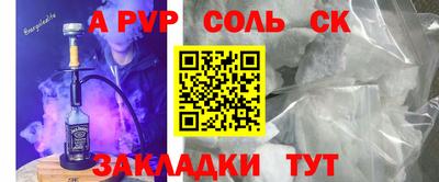 каннабис Кинель