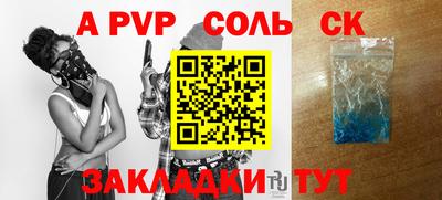 каннабис Кинель