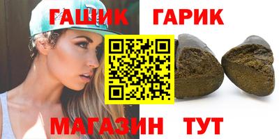 каннабис Кинель