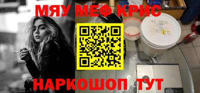 spice Кимры