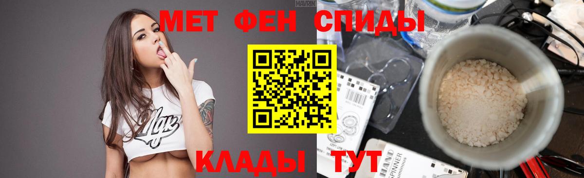 Бирск  Первитин кристалл  Первитин  Первитин кристалл  Вход с VPN 