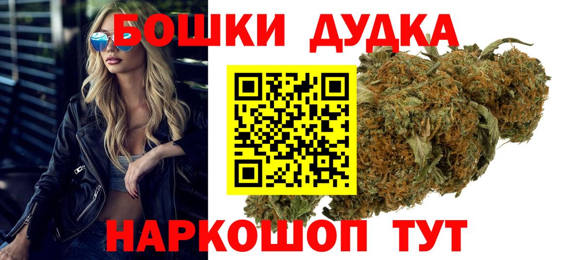 Бирск  Марихуана Ganja  Вход с VPN  МАРИХУАНА гибрид  Бошки Шишки LSD WEED  Бошки марихуана LSD WEED 